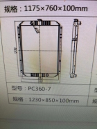 小松PC300-7   207-03-71110 Dozer/ Excavator / Wheel Loader